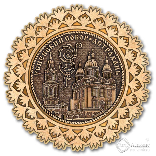 Магнит из бересты Астрахань-Успенский собор снежинка золото